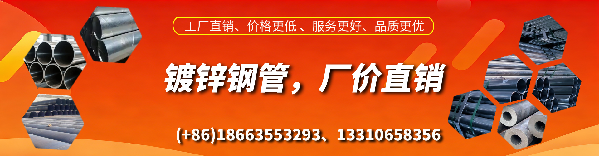 沙河精密镀锌钢管厂家